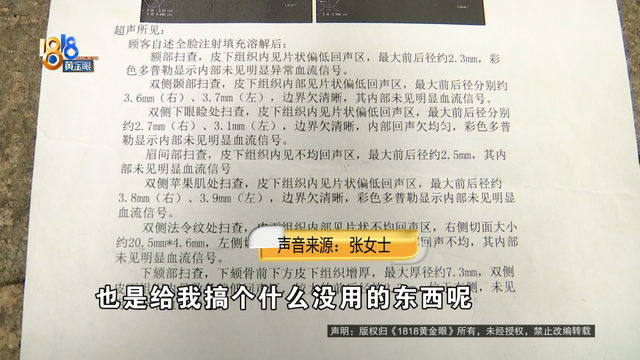 胶原蛋白导入脸部一次多少钱 2026年胶原蛋白导入脸部有副作用?