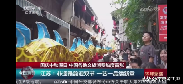 南京，又被央视盯上了！