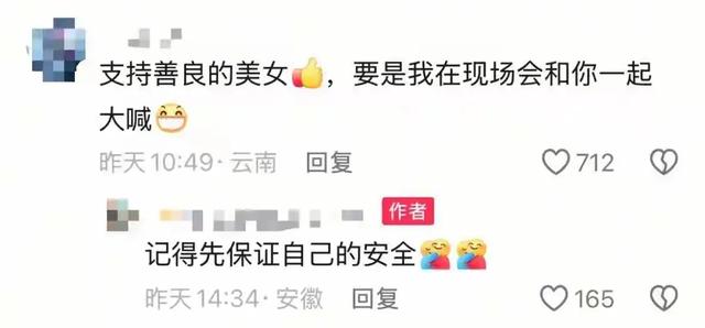 夜爬泰山遇“咸猪手”，女子怒吼：你别再摸了！