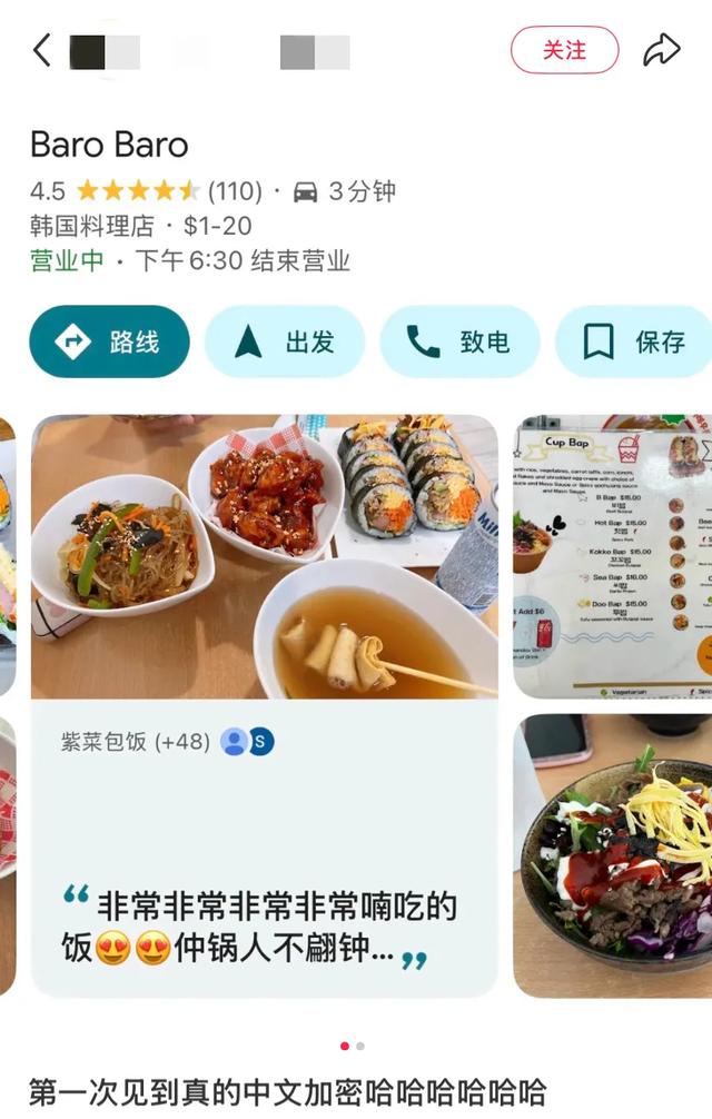 果然还是得信韩国人自己的大众点评