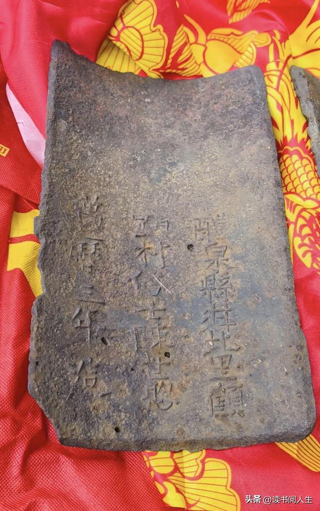 一次与时光对话的行走——天水作家赴吴砦古城文学采风活动侧记