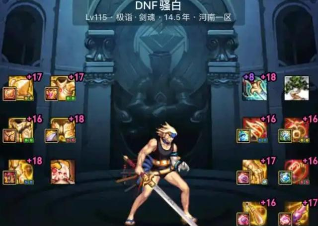 DNF11月“红眼二次加强”！相比体验服提升翻倍，亲儿子职业实锤