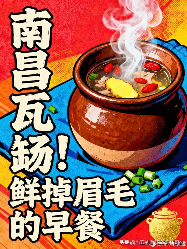 南昌到底有多爽玩？本地人私藏的打卡清单，错过等于白来！