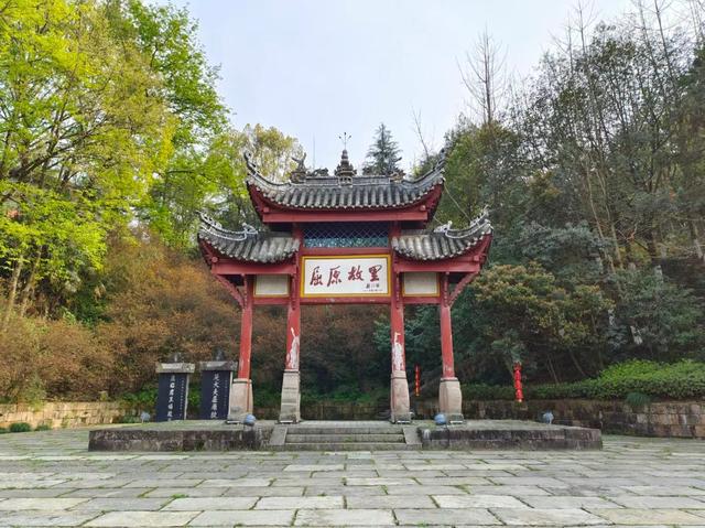 屈原故里（2021.3.15 宜昌·秭归）