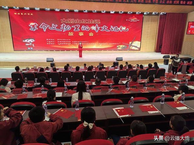 跟着赛事去旅游！大悟首届大别山红色旅游自驾集结赛圆满收官