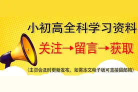 2023-2024学年高三年级下学期开学摸底考试卷 思想政治图片