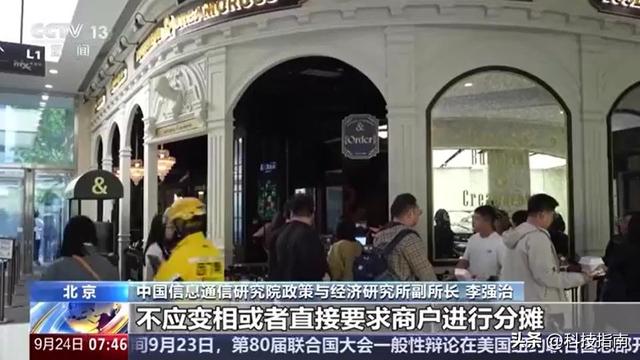 外卖越火越亏？新国标救商家：促销成本平台自己扛