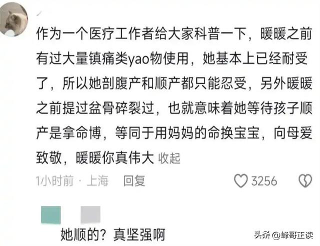 6年前被丈夫推下悬崖，侥幸生还的孕妇王暖暖，如今再次迎来喜讯