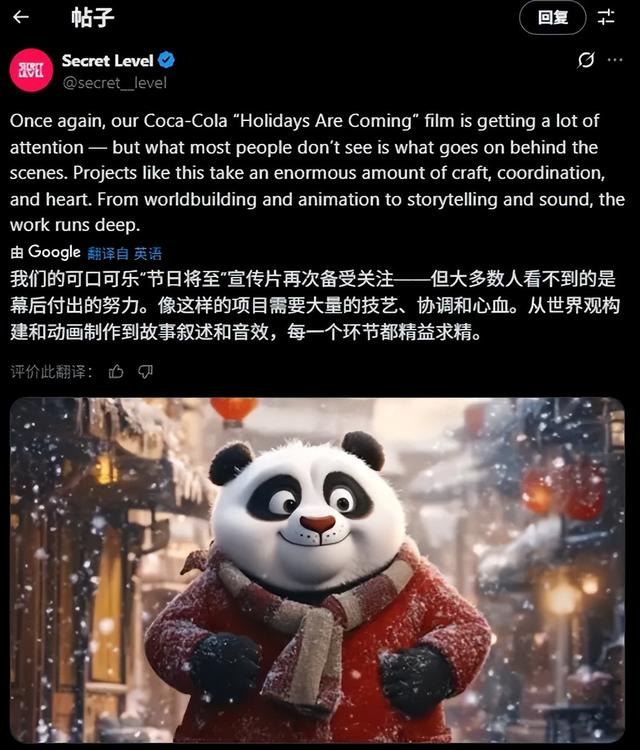可口可乐用AI做圣诞广告，被狂喷4000楼