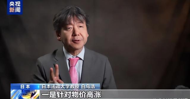 日本“撒切尔”来了！高市早苗无视警告，上台第一把火就烧向中国