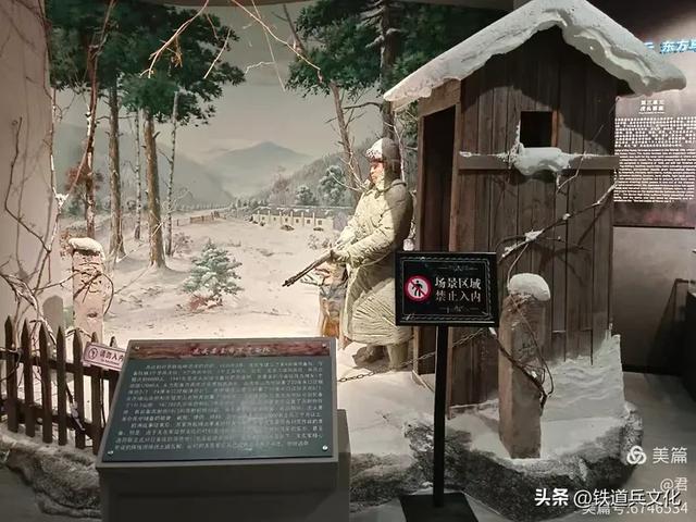 褚丽君||侵华日军的罪证——侵华日军虎头要塞遗址博物馆