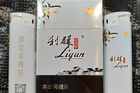 利群江南韵香烟品鉴：烟雨江南里的味觉美学图片