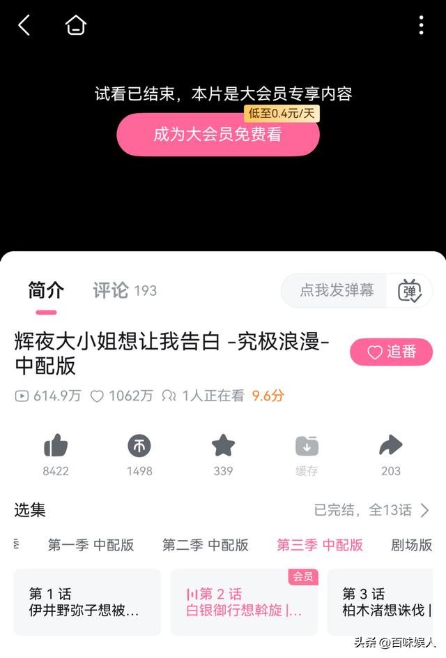 余承东在央视谈鸿蒙破局之道！我靠升级鸿蒙5.1吃到了二次元福利