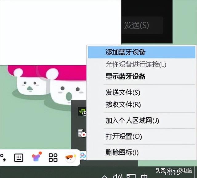 蓝牙鼠标添加适配教程