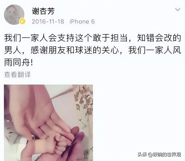 42岁林丹和44岁谢杏芳罕见同框，精神状态天差地别，活像两代人