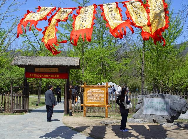北京旅游：走进西山脚下的植物园（图）