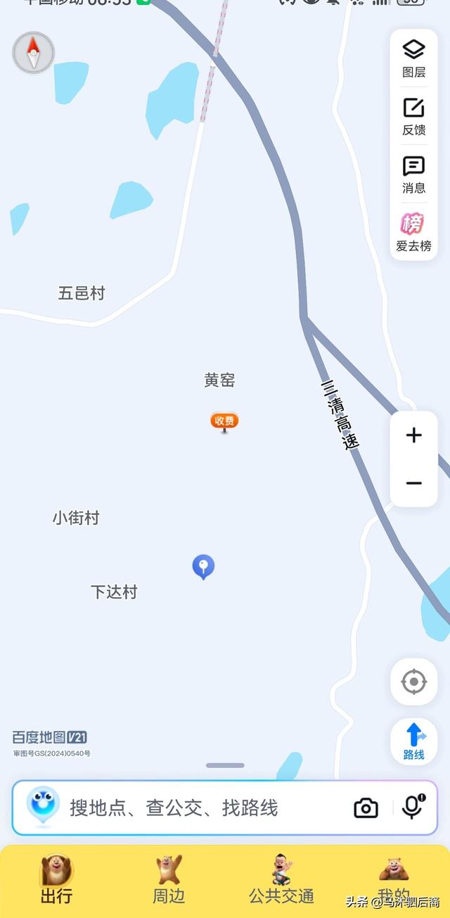 从细节看高德与百度地图的差异