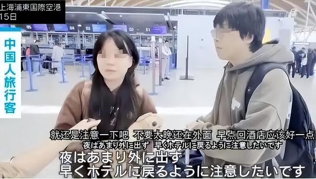 好言难劝该死的鬼？赴日旅游警示下，执意飞日本的国人到底图什么