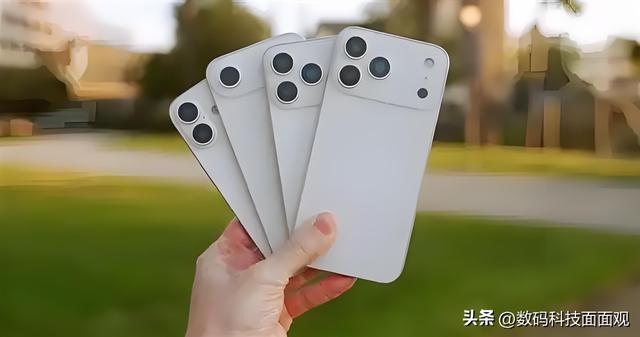 iPhone17系列3项升级，优化处理器能效，全系涨价您还买吗？