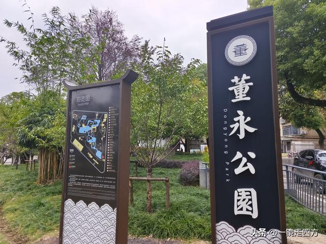 “天仙配”男主角董永是孝感第一名人，这里还有一座“董永公园”