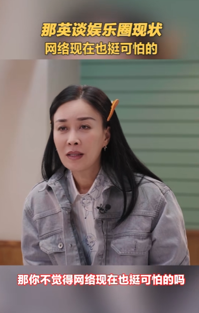 闫学晶哭穷风波大反转！儿子忍不住说出真相，有一点让那英说对了