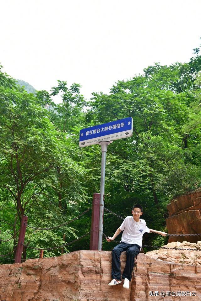 夏日避暑好去处——邢台大峡谷