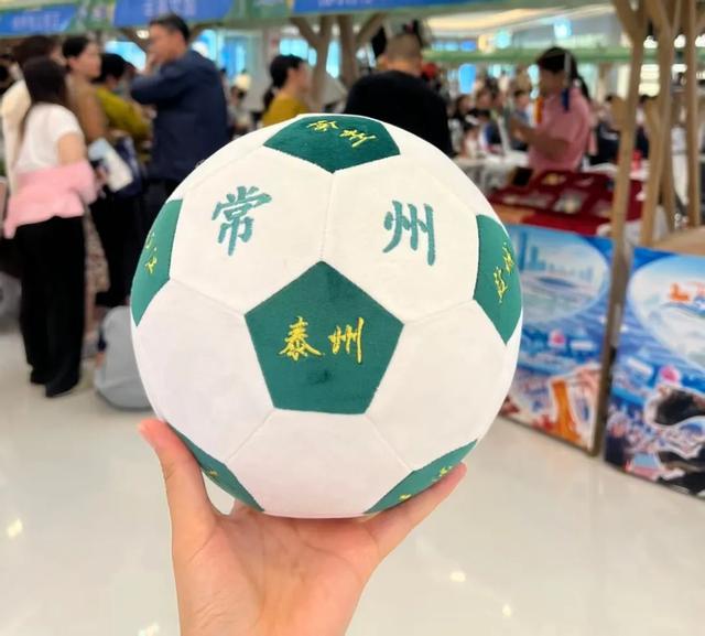 “徐”来“常”往 “跟着苏超游徐州”文旅推介会亮相常州