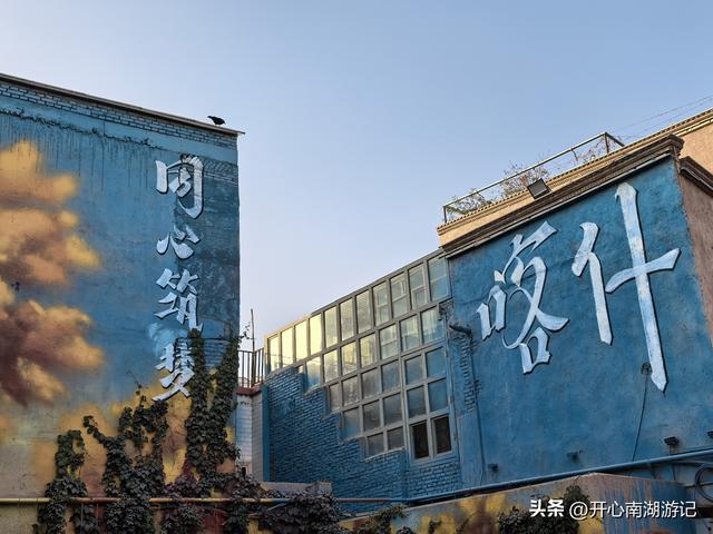 喀什经317到成都，在喀什休整一天，逛喀什古城东区和高台民居