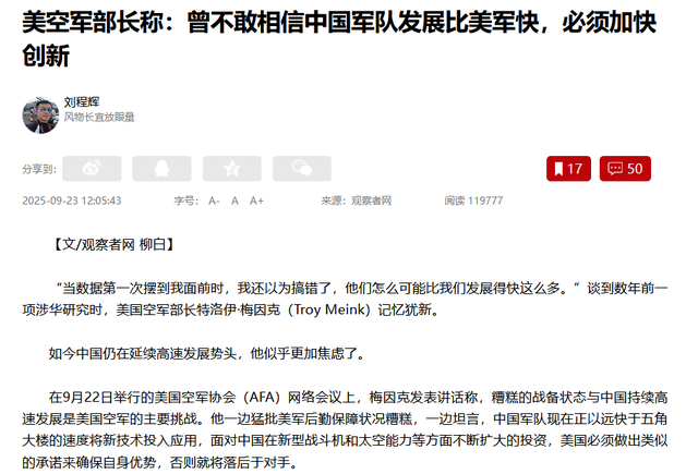 美代表团刚到北京，中方宣布喜讯，美高层：中国不可能比美国还快