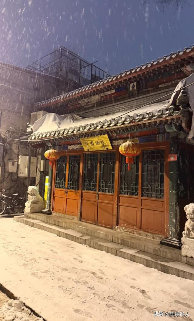 12.13 凌晨北京的暴雪杀疯了！