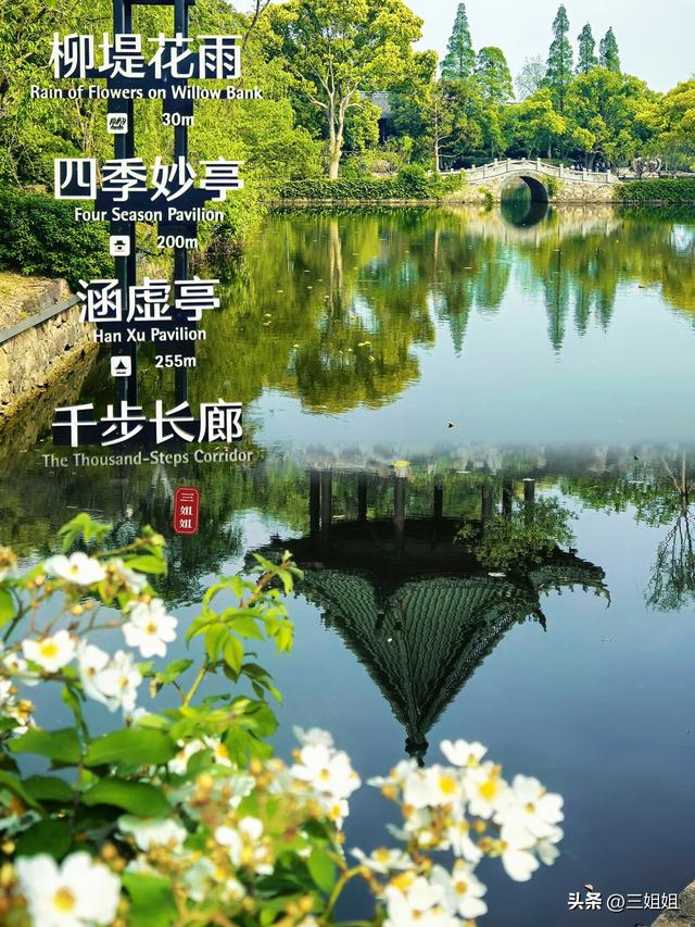 以为杭州够美了，直到我去了无锡
