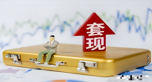 全身而退！北京一家5口完美套现24亿，临走前又坑了甘肃国资一把