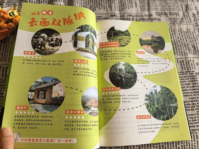 普通家庭国庆节就不要花大量的钱带孩子去旅游了，真的见不了世面
