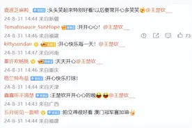 王楚钦 认识了很多新朋友，香港很好，网友：王楚钦快乐就好！图片