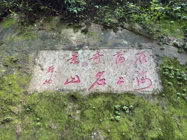 徒步三山五岳：浙江雁荡山！