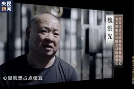 “挂牌”董事长办公室形同虚设疏于监管，私人老板趁乱挪用公款为所欲为图片