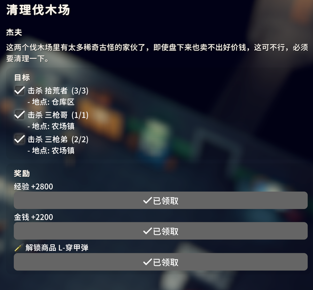《逃离鸭科夫》新手攻略——农场镇篇，农场镇开荒毕业指南