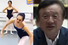 同样是任正非的基因，孟晚舟和姚安娜两姐妹一对比，差距就出来了图片