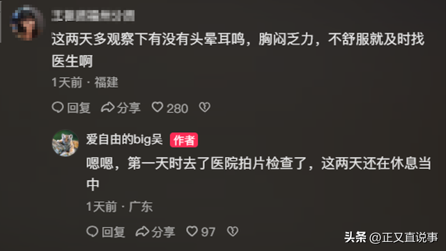 解气！外卖员被扇脸后续：获赔两百拒绝和解已起诉，大妈被拘3天