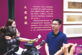 专家解读“盛世修典——‘中国历代绘画大系’成果展山西特展” 走进“大系”看丹青 表里山河话古今图片