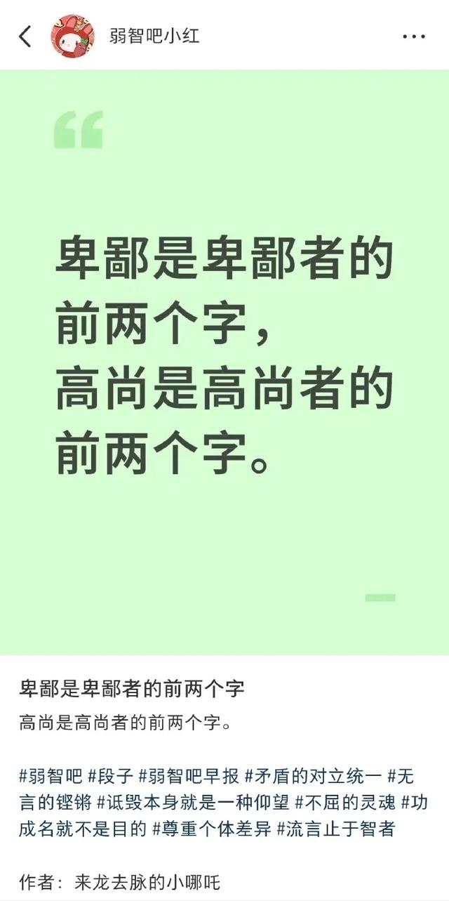 今日笑话：不就是洗衣服吗
