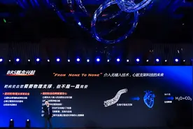 新一代心脏支架在上海问世，体内完全降解，破解“高血栓率”难题图片