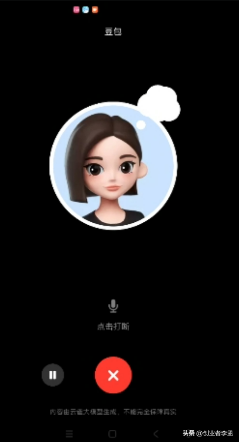 都在聊AI技术，那么我们个人通过手机电脑能够用AI做什么？