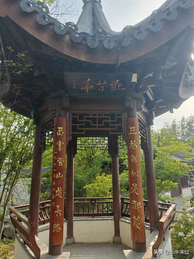 无为在歧路，武安涉县平顺临清（10）