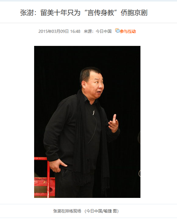 吃里爬外，永不回国？她带领30名演员选择留美，如今年过花甲归来