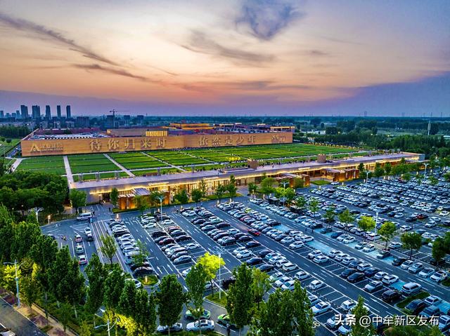 我骄傲！中牟在国际舞台上向全世界发出邀请
