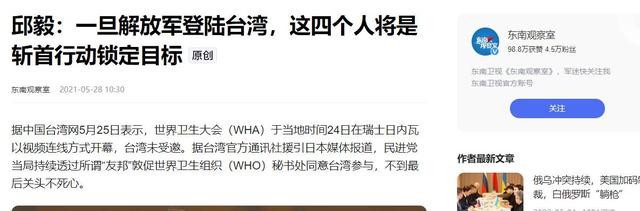 国防部终于亮剑了！关于如何处理赖清德，大陆早就想好了