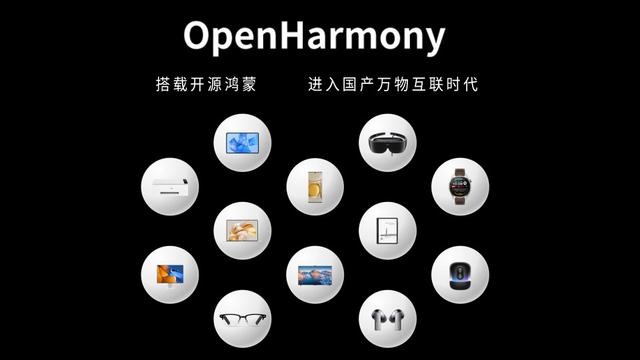 开源鸿蒙再次发力：6.1与8.1版本均被确认，华为鸿蒙更稳定