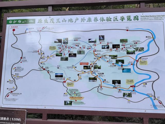 带小朋友去贵州茂兰，连环探洞加漏斗原始森林徒步二日游全攻略！