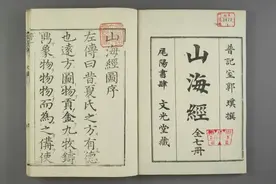 山海经里的事情不断被证实，难道中国曾有那些生物，只是消失了？图片